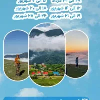 تور تهرانگردی و تور خارجی و داخلی|تور و چارتر|تهران, تجریش|دیوار