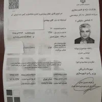 مهندس محاسب،طراح عمران پایه ارشد با سهمیه ۲۰۰۰۰m2