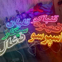 تابلو ال ای دی قلیون سیگار ذغال طعم نوشیدنی تنقلات