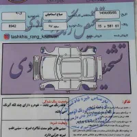 تندر ۹۰پارس خودرو E2مدل ۹۷ ، کم کارکرد ، فروش فوری|خودرو سواری و وانت|جوانرود, |دیوار