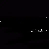 خریدار وام بانک مهر