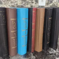تفسیر جامع|کتاب و مجله مذهبی|تهران, نیروی هوایی (پیروزی)|دیوار