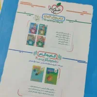 ماجرای بیست ریاضی دهم|کتاب و مجله آموزشی|تبریز, |دیوار