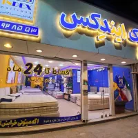 فروشنده تشک ایندکس