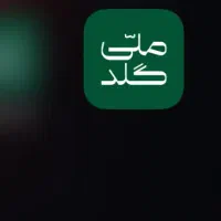 کار با احراز هویت ۶۰۰ هزار تومان بگیر