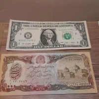 تمبرو اسکناس قدیمی|کلکسیون سکه، تمبر، اسکناس|قم, بکایی|دیوار