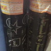 فروش فورغون.ایزوگام.چسب کاشی ساروج زیر قیمت بازار|عمده‌فروشی|تهران, مینای شمالی (مخبر)|دیوار