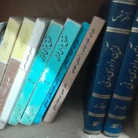 کتاب های رشته حقوق