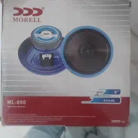 باند صوتی میدرنج