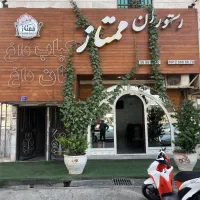 آشپز یا کباب زن