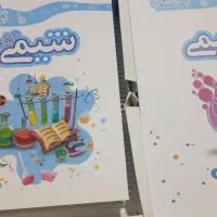 کتاب|کتاب و مجله ادبی|رضویه, |دیوار