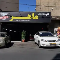 مکانیک ماهر و نیمه ماهر خودروهای سواری|استخدام صنعتی، فنی، مهندسی|تهران, نارمک جنوبی|دیوار