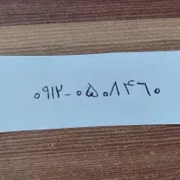 سیمکارت 912 کد 0