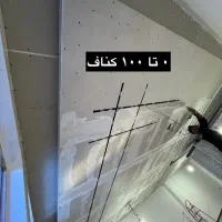 تخ.فیف کاغذ دیواری|خدمات پیشه و مهارت|بندر امام خمینی, |دیوار