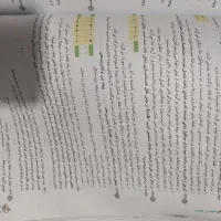 کتاب زیست نردبام دوازدهم|کتاب و مجله آموزشی|پاکدشت, پاکدشت (مامازند)|دیوار