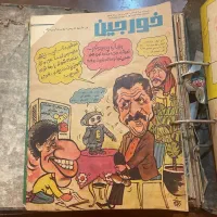 مجله|مجلات|تهران, سعادتآباد|دیوار