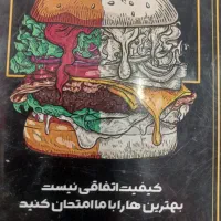 قلیان زن آشپز فست فود