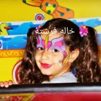 گریمور کودک
