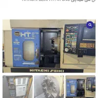 تراش سی ان سی هیتاچی CNC|پرینتر، اسکنر، کپی، فکس|تهران, شادآباد|دیوار