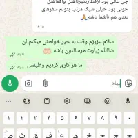 تور ویژه مشهد فوری|تور و چارتر|بروجرد, |دیوار