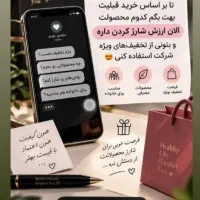 ساخت انواع اکسیر ها هم درآمدزایی هم درمان