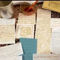 فال خود را ببینید