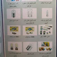 فروش یکجا لوازم یدکی خودرو