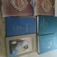 کتاب|کتاب و مجله ادبی|اندیشه, اندیشه فاز ۳|دیوار