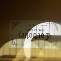 گیتار|گیتار، بیس، امپلیفایر|لاهیجان, انقلاب|دیوار