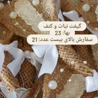 گیفت تولد و عروسی و عقد و نامزدی و الفبا|صنایع دستی و سایر لوازم تزئینی|ماهدشت, |دیوار