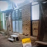 ملک تجاری فروشی