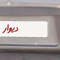 پراید مدل ۸۴|خودرو سواری و وانت|دوگنبدان, |دیوار