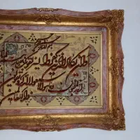 تابلو ون یکاد