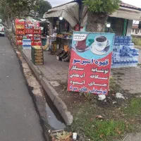 کاردردکه جهت همکاری