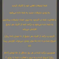 کسب درآمد آنلاین،کار در منزل|کارت هدیه و تخفیف|اردبیل, |دیوار