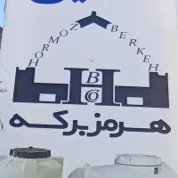مخزن تانکر