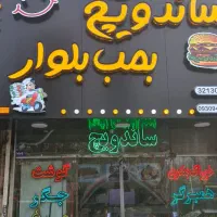 فرکار