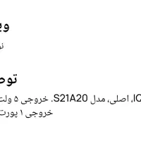 کله شارژر بشرط سلامت ده تا با هم زیر قیمت|لوازم جانبی موبایل و تبلت|شهرکرد, |دیوار