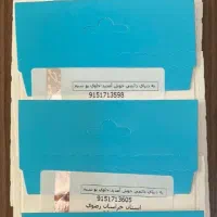 09151700422بیزینسی