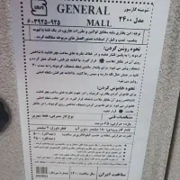 بخاری گازی جنرال|بخاری، هیتر، شومینه|تهران, شهرک شریعتی|دیوار