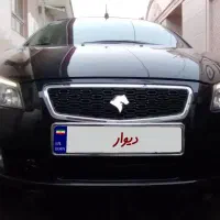 راناپلاس