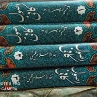 فروش کتب مذهبی