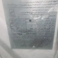 آبگرمکن مخزن دار ۳۰ لیتری مشهد دوام