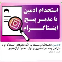 نیازمند‌‌ ادیتور