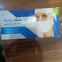 ماسک بهداشتی سه لایه