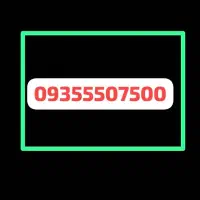 09355507500