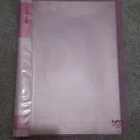 کلربوک یا پوشه کار پاپکو