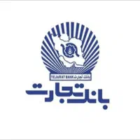 ضامن معتبر