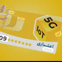 09355507500
