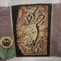 فرش دست  بافت ونکا|فرش|زنجان, |دیوار